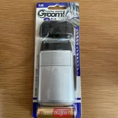 【新品】Ｇｒｏｏｍ！ポケシェーバーのサムネイル
