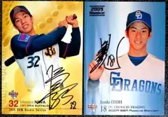 2025年最新】浅尾拓也 サインの人気アイテム - メルカリ