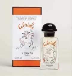 HERMES エルメス フレグランス 《カブリオル》50 ml キッズ新品 - メルカリ