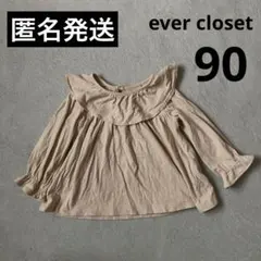 ever closet エバークローゼット　ブラウス　襟付き　ベージュ　90