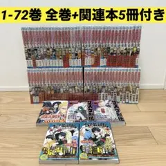 桃源暗鬼 全巻セット 1〜29巻＋スピンオフ1巻 全巻初版帯付き 新品未
