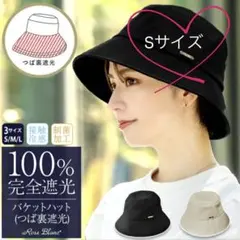 2026年最新】芦屋ロサブランUV帽子の人気アイテム - メルカリ
