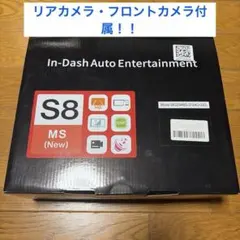 2026年最新】atoto s8の人気アイテム - メルカリ