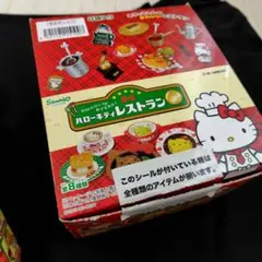 RE-MENT ハローキティレストラン 全8種コンプリート - メルカリ