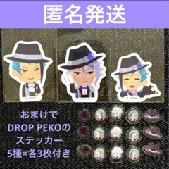 オクタヴィネル　みふねたかし　いらすとや　ダイカットステッカー　ツイステ