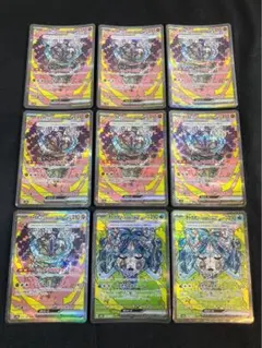 オーガポン いどのめん ex 208/187 SAR PSA10 - メルカリ