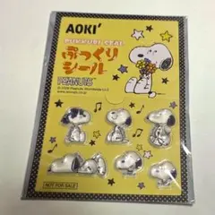 スヌーピー ぷっくりシール AOKI 非売品 貴重のサムネイル