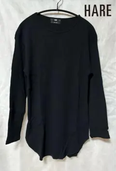 HARE ハレ ワッフルサーマルカットソー　黒