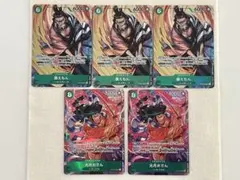 【引退！在庫処分】ワンピースカードゲーム　SR:パラレル　4枚　まとめ売り