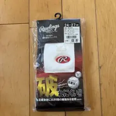 ローリンズ　アンダーソックス