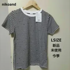 最終値下げ☆新品未使用nikoand…カラーマイスターフィットTシャツボーダーL