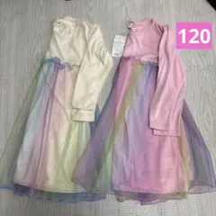 【新品】キッズ 女の子 チュール レース ワンピース　120 ２枚組