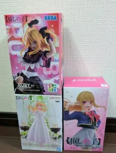 推しの子 ルビー フィギュア 3点セット