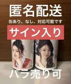 2026年最新】絢香 サインの人気アイテム - メルカリ
