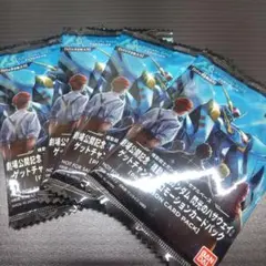 ラ*ク様 機動戦士ガンダム アーセナルベース プロモーションカードパック ４個