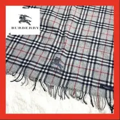 【大きい】Burberry ストール　マフラー　膝掛け　チェック　グレー　赤