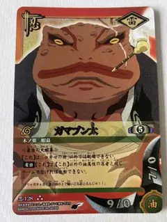 NARUTO カードゲーム ガマブン太 水遁・鉄砲玉 キラ セット - メルカリ