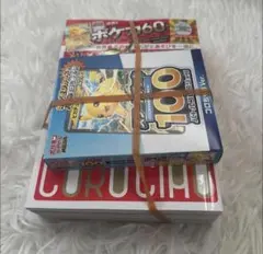 コロちゃお vol.1 (てれコロスペシャル2026年1月号)