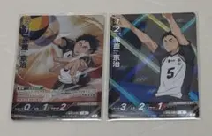 ハイキュー　バボカ　BREAK ゴミ捨て場の決戦　赤葦京治