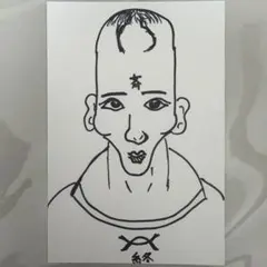 斉藤さん宛　ポストカード