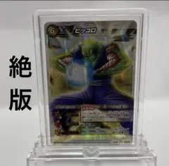 PSA8】2003 旧ドラゴンボールカードゲーム D-30 ピッコロ大魔王 - メルカリ