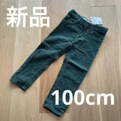 新品　H&M コーデュロイパンツ　2-3y 100cm