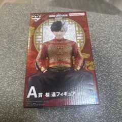 ウィンドブレイカー一番くじA賞桜遥フィギュア