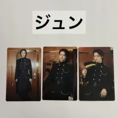 ジュン　JUN SEVENTEEN ケレン トレカ セブチ