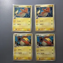 B600 ヒトカゲ リザード デルタ種 プロモ まとめ売り