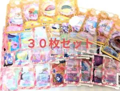 ぽ*か様 ３０枚セット　プリフォト　アイプリバース　プリマジ