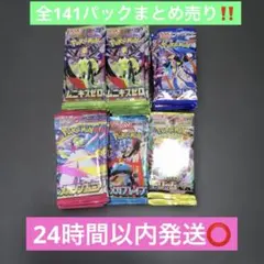 ポケモンカードゲーム〜メガブレイブ、メガシンフォニア、メガドリーム 、ムニキス‥