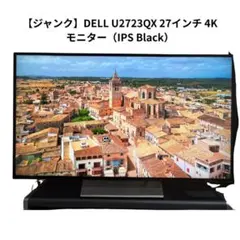 2026年最新】Dell U2723QXの人気アイテム - メルカリ