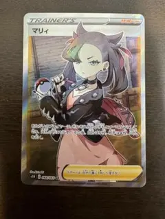 2026年最新】まリィ sr シールドの人気アイテム - メルカリ