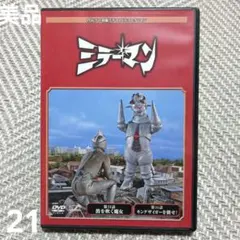 2026年最新】キングザイガーの人気アイテム - メルカリ