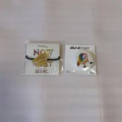 ラムネ様 リクエスト 2点 まとめ商品