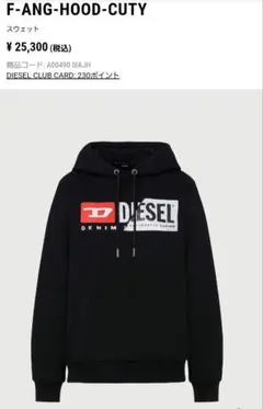 DIESEL　レディース　スウェットフードパーカー