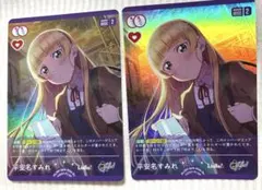 2026年最新】平安 ラブカの人気アイテム - メルカリ