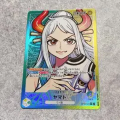 ヤマト L リーダーパラレル(リーパラ) OP06-022