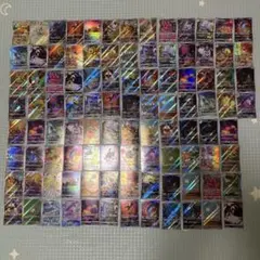 AR 100枚 まとめ売り アートレア