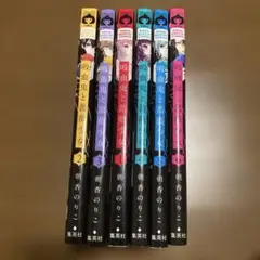 吸血鬼と薔薇少女 1巻から6巻以外続刊 朝香のりこ
