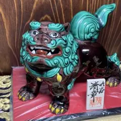【願いが叶う】【魔除け 守護】【 九谷焼】唐獅子4.5号 黒色 シーサー 狮子 願いが叶う】【魔除け 守護】【 九谷焼】唐獅子4.5号 黒色