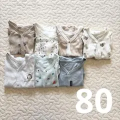 【まとめ売り】ボディスーツ ベビー 肌着 80 半袖 夏物 ベビー服
