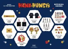 HANA with HONEY's マスコットキーホルダー - メルカリ