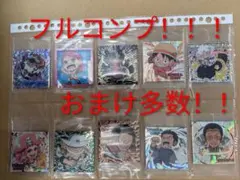 パラレル3種有り！　ワンピース　ウエハース12 フルコンプ　全ギザ袋　おまけ付き