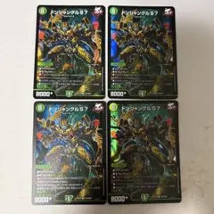 ドンジャングルs7