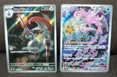 シュバルゴ　ミガルーサ