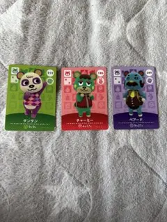 あつまれどうぶつの森　amiiboカード