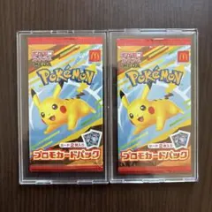 ポケモンカード マクドナルド プロモカードパック 3パック - メルカリ