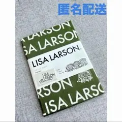 リサラーソン 生地 オックス ハリネズミ ハリエット グリーン 深緑