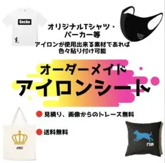 mee様専用